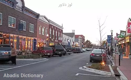 لوز دلاور